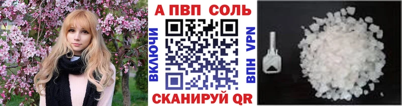OMG маркетплейс Нюрба APVP мука