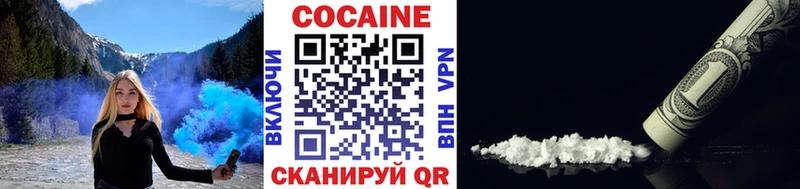 COCAIN 99%  Нюрба 