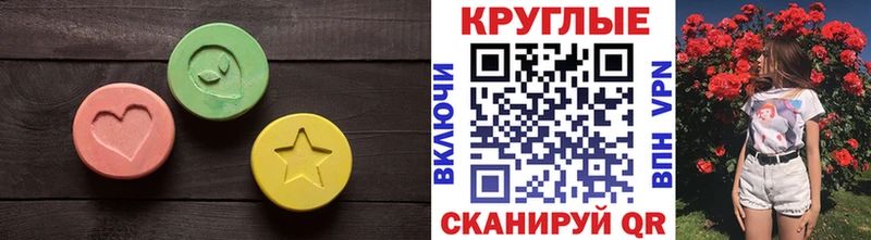 хочу наркоту  Нюрба  Экстази таблы 