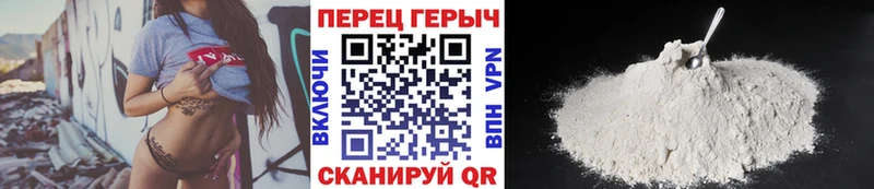 ГЕРОИН герыч  Нюрба 