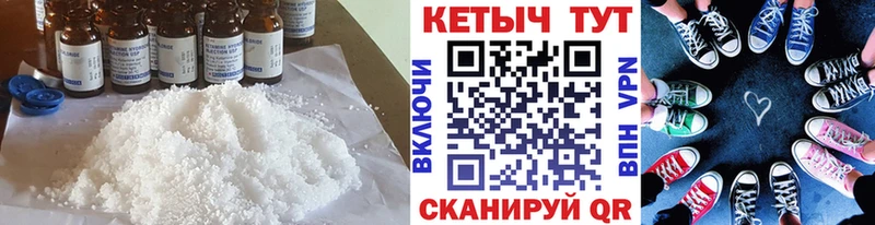 КЕТАМИН VHQ  даркнет какой сайт  Нюрба  цена  