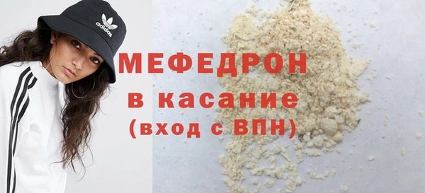 MDMA Волоколамск