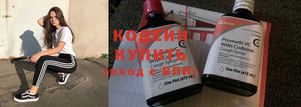 spice Володарск