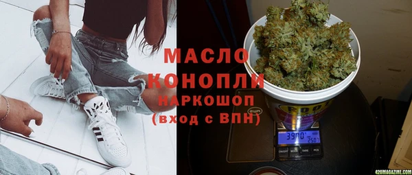MDMA Волоколамск