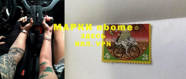 spice Володарск