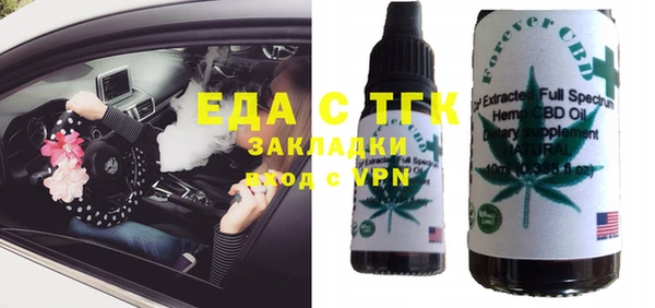 MDMA Волоколамск