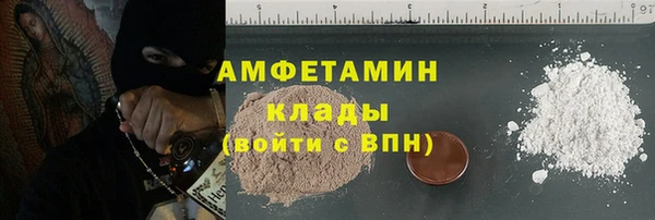 мдма Волосово