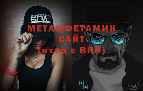 spice Володарск