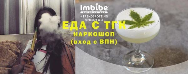 мдма Волосово