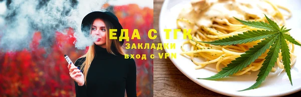 мдма Волосово