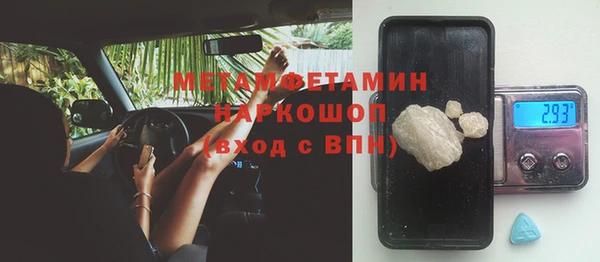 spice Володарск