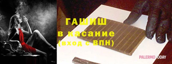 spice Володарск