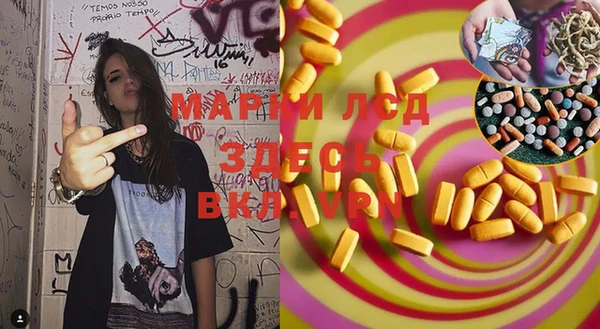 spice Володарск