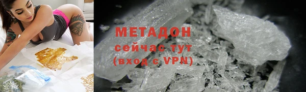 мдма Волосово