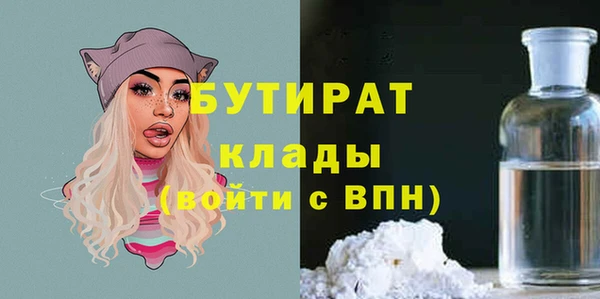 spice Володарск