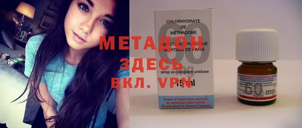 мдма Волосово
