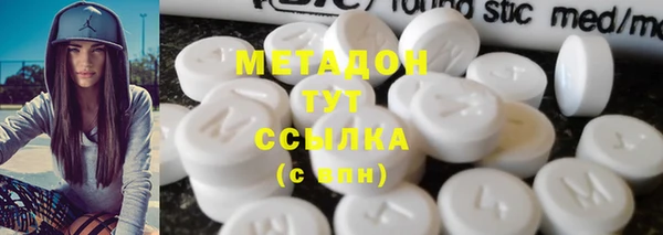 spice Володарск