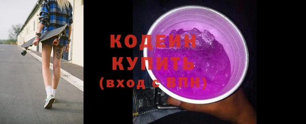 MDMA Волоколамск