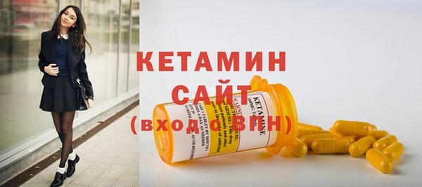 spice Володарск