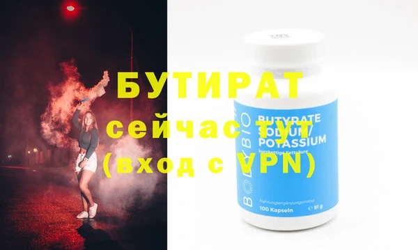 spice Володарск