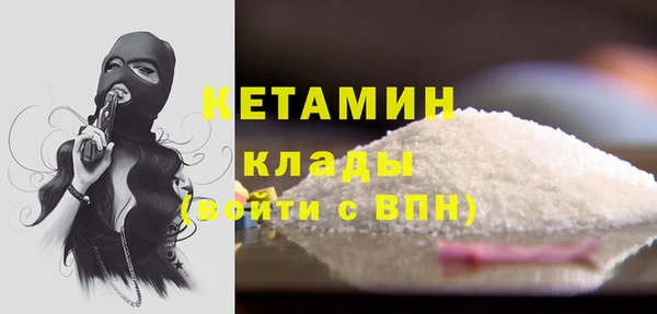 spice Володарск