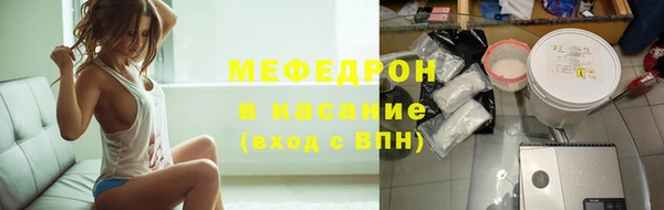 мдма Волосово