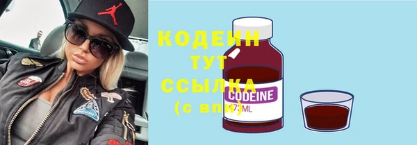 мдма Волосово