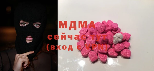 MDMA Волоколамск