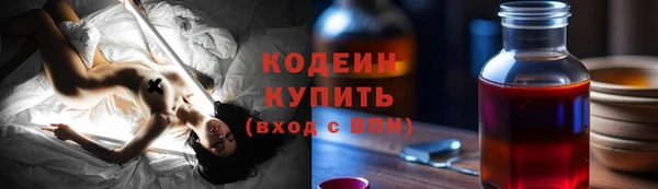 мдма Волосово