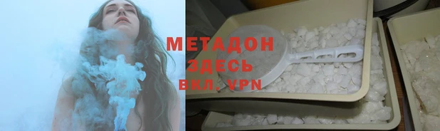 мдма Волосово