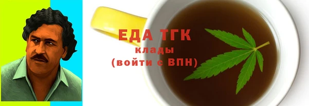 MDMA Волоколамск