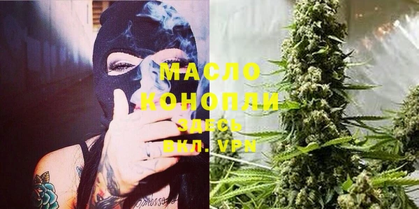 MDMA Волоколамск