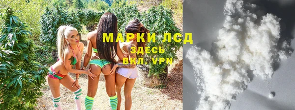 мдма Волосово