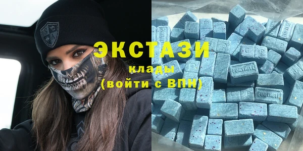 MDMA Волоколамск