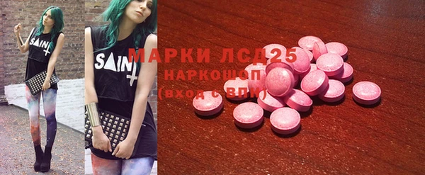 MDMA Волоколамск