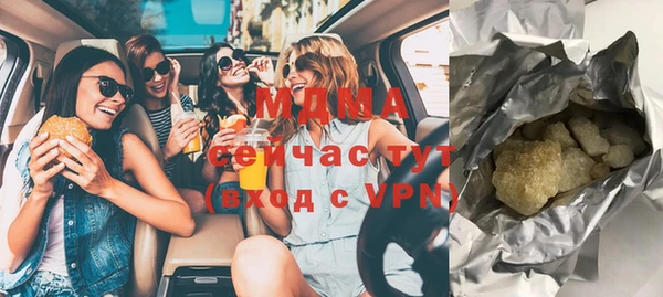 мдма Волосово