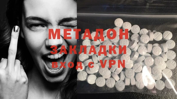 MDMA Волоколамск