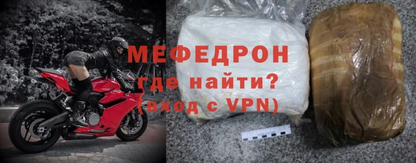 MDMA Волоколамск