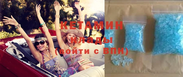 MDMA Волоколамск