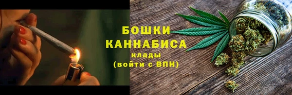 MDMA Волоколамск