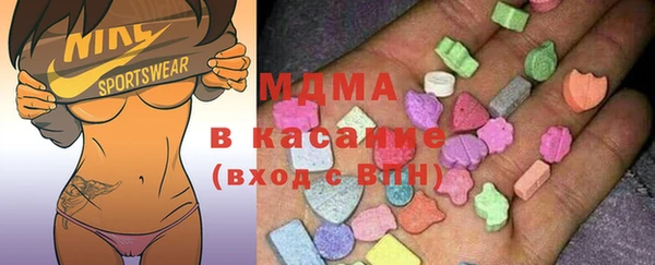 MDMA Волоколамск