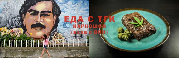 MDMA Волоколамск