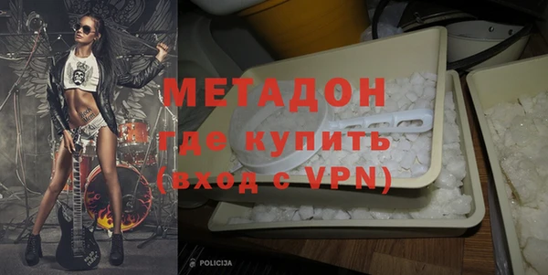 MDMA Волоколамск