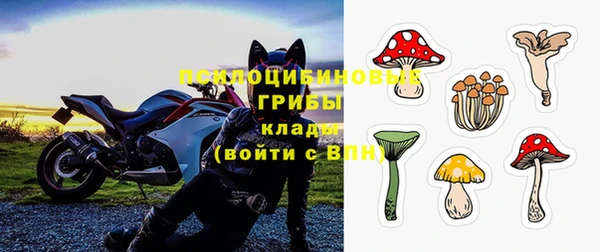 мдма Волосово
