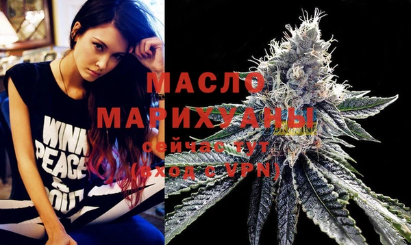мдма Волосово
