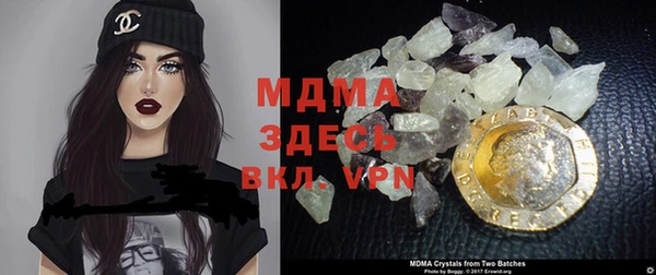 MDMA Волоколамск