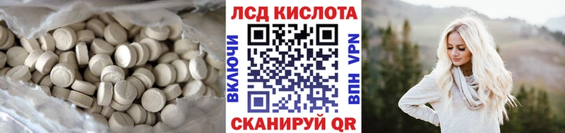 купить закладку  Нюрба  LSD-25 экстази ecstasy 