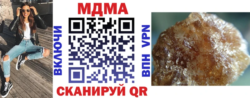 мориарти какой сайт Нюрба MDMA Molly