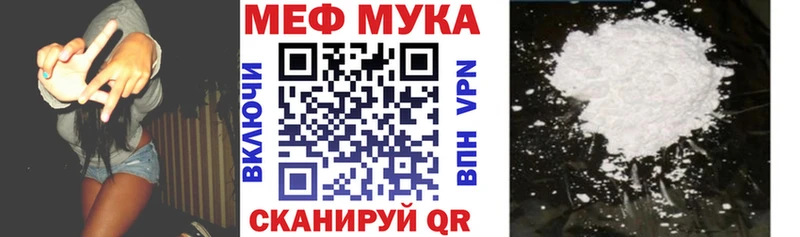 OMG зеркало  даркнет сайт  Нюрба  МЯУ-МЯУ кристаллы 