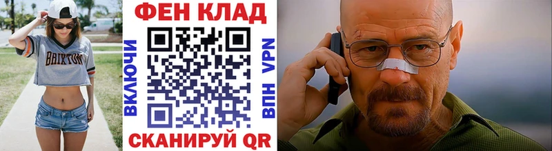 Метамфетамин Декстрометамфетамин 99.9% hydra ССЫЛКА Нюрба